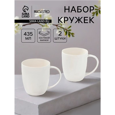 Кружки Magisto English tea party, 435 мл, набор 2 шт., фарфор, белые