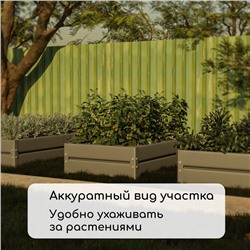 Грядка оцинкованная, 390×100×34 см, Greengo