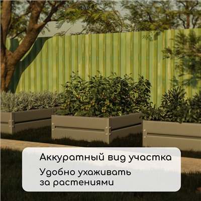 Грядка оцинкованная, 390×100×34 см, Greengo