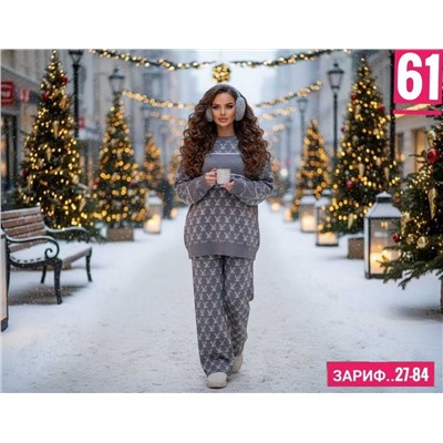 Костюм двойка