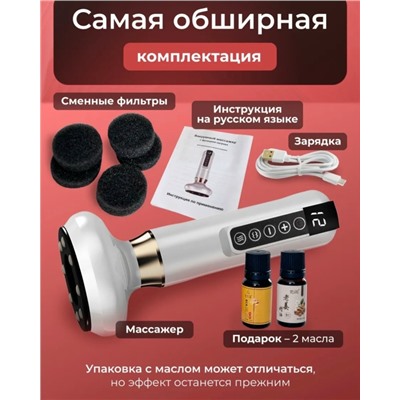 Массажер #23333080