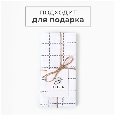 Набор полотенец «Этель» Every day, 38×63 см - 2 шт., 100% хлопок