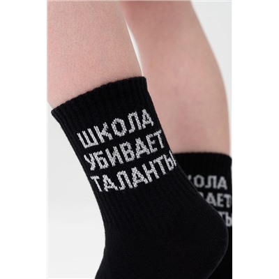 Детские носки стандарт Талант (набор 2 пары) НАТАЛИ, 1105417