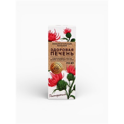 Бальзам безалкогольный «Здоровая печень» с расторопшей, 250 мл.