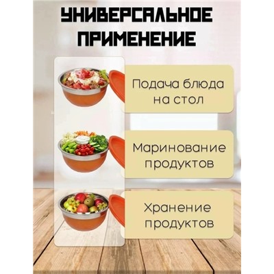 Набор контейнеров #23117755