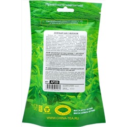 Верблюд. Зеленый с яблоком 100 гр. мягкая упаковка