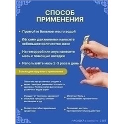 Крем #23317319