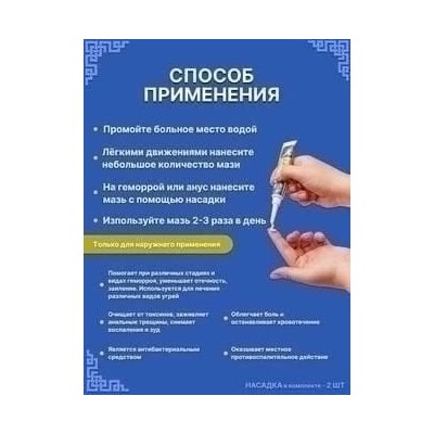 Крем #23317319