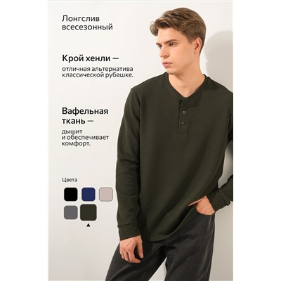 Мужской лонгслив на пуговицах Happyfox