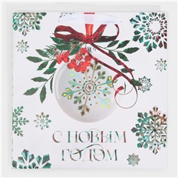 Пакет подарочный новогодний ламинированный квадратный «Forest», 30×30×12 см