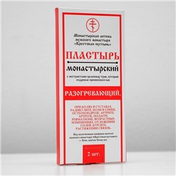 Пластырь монастырский «Разогревающий», «Солох-аул», 2 шт.