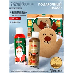 Подарочный набор новогодний «Олень», гель для душа 2 шт х150 мл, мочалка, URAL LAB
