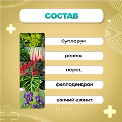 Крем для удаления веснушек и пигментных пятен 20гр