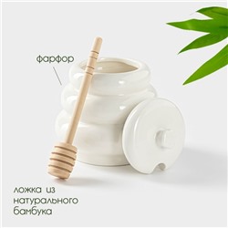 Ёмкость для мёда BellaTenero «Бочонок», 400 мл, с ложкой, фарфор, белая