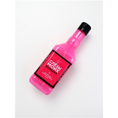 Гель для душа виски «Слёзы бывших», 500 мл, аромат клубничного мороженого, Чистое счастье