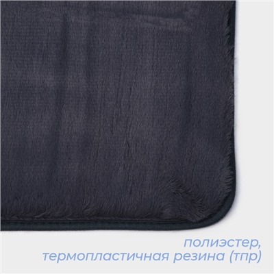 Коврик для дома SAVANNA «Элайза», 40×60 см, синий