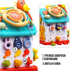 Домик развивающий "Умный домик" в коробке