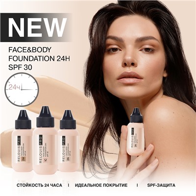 Крем тональный Face&Body Foundation 24H SPF30 тон 2W средний оливковый