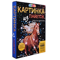 Картина пайетками 26х18см "Лошадь"