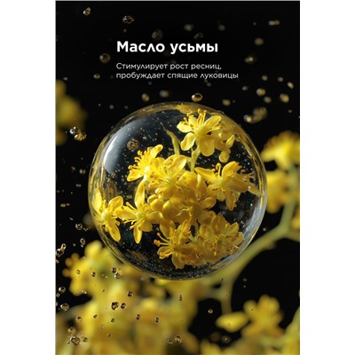 Удлиняющая тушь для ресниц Macroscopic, тон черный