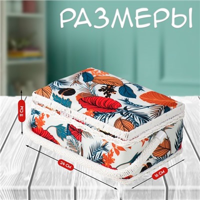 Шкатулка для рукоделия и шитья «Тропические листья», хранение ниток, иголок, мелочи, 24×16×11 см