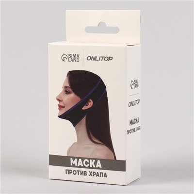 Маска текстильная против храпа, эластичная, на липучке, чёрная, синяя