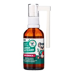 Детский спрей для полости рта при простуде «Малинка», 50 мл