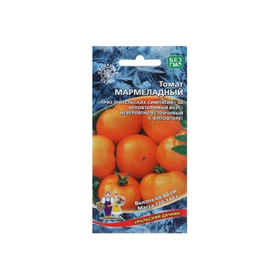 Набор семян Томат "Мармеладный", 5 шт.