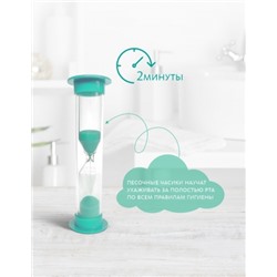 Детская зубная щётка с песочными часиками (зелёная)