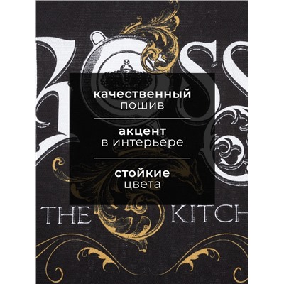 Набор кухонных полотенец Доляна Mens, 35×60 см-4 шт., 100% хлопок