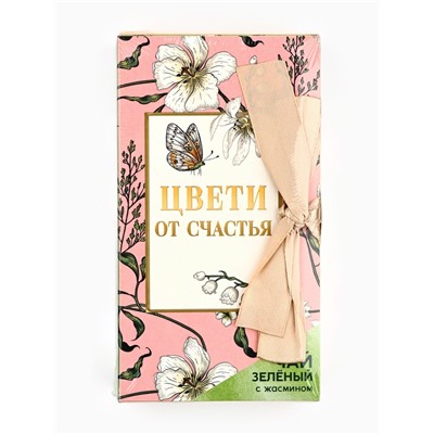 Чай зелёный «Ты восхищаешь», вкус: жасмин, 100 г