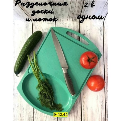 Доска для кухни #23113960