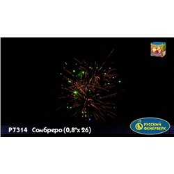 Фейерверк Р7314 Сомбреро (0,8" х 26)
