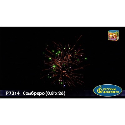 Фейерверк Р7314 Сомбреро (0,8" х 26)