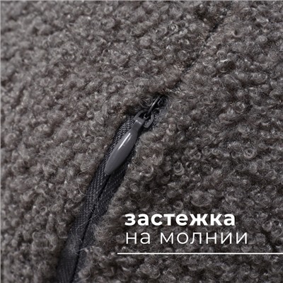 Подушка декоративная «Этель. Шар», d=30 см, тёмно-серая