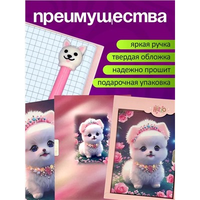 61050 Блокнот+ручка