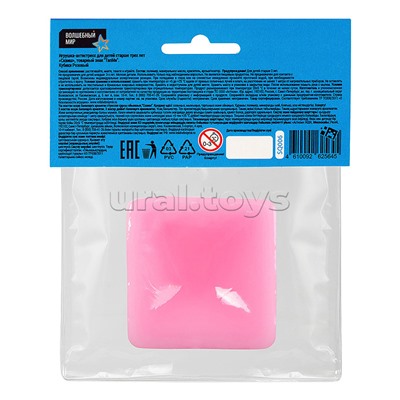 Игрушка-антистресс "Сквиши" Кубик розовый