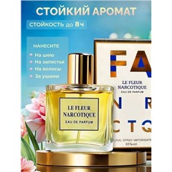 Парфюм #22903882