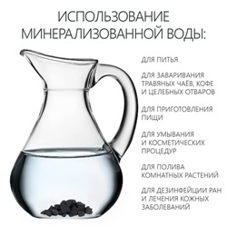 Природные минералы для очистки воды, набор «Энергетическая смесь», 380 г