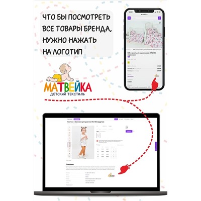 КПБ с простыней на резинке арт. КПБ-ПР/белый-мишка-сини НАТАЛИ, 878537