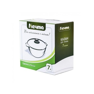 Казан #23082955