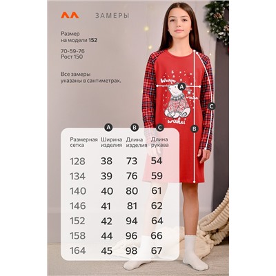 Новогодняя сорочка для девочки из хлопка Happyfox