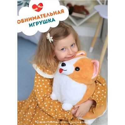 Мягкая плюшевая игрушка Пушистая Корги, 45 см