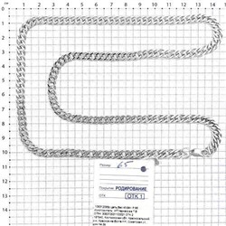 Цепь из серебра родированная - Двойной ромб, 65 см 925 пробы 106312065р