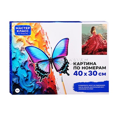 Набор для рисования "Картина по номерам 30х40 см. Девушка в красном платье"