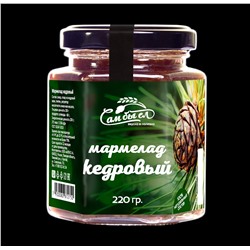 Мармелад кедровый, 220 г Сам бы ел