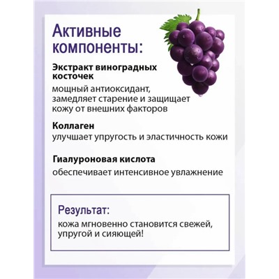 Патчи для вокруг глаз #23093728