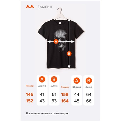 Футболка для мальчика Happyfox