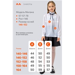 Блузка из шифона для девочки Happyfox