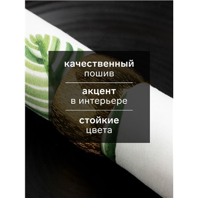 Набор сервировочных салфеток с декоративными кольцами «С Новым Годом», 40×40 см - 4 шт., 100% хлопок, саржа 190 г/м²